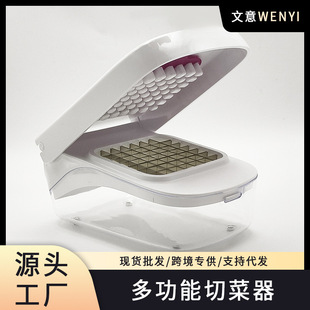 Fruit and Pepper Cutter, Vegetable and Onion Chopper, Kitchen Utensil with Multiple Functions, Potato Dicing Machine, Multi-Functional
