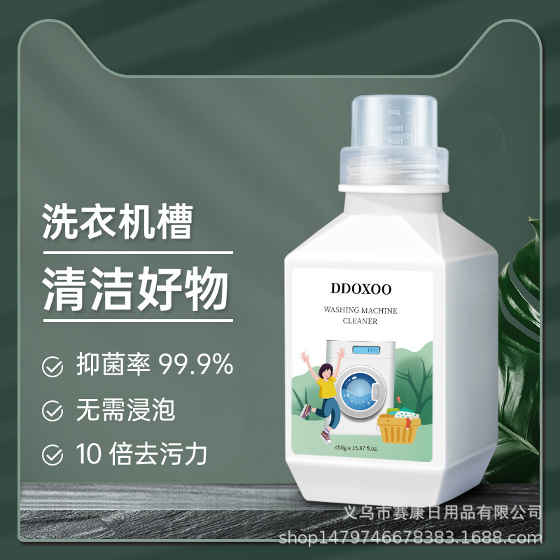 American DDOXOO Washing Machine Slot Cleaning Tablet, Household Stain Remover, Effervescent Cleaning Sheet for Drum Washing Machines