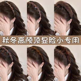 高级感波浪发箍女秋冬高颅顶洗脸压发发卡外出百搭显脸小头箍头饰