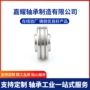 定制开槽冲压608zz轴承