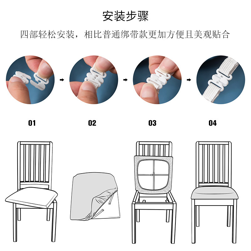 Funda elástica impermeable de cuero PU de color liso para silla, funda gruesa antideslizante para silla de respaldo alto para el hogar y sillas de comedor de hotel.