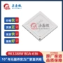 正品bga636rk3288w单片机