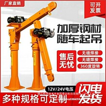 ܇�d���C1��12v24v܇�õ��\�C220v����늄Ӻ��J�S܇����С�͵��C