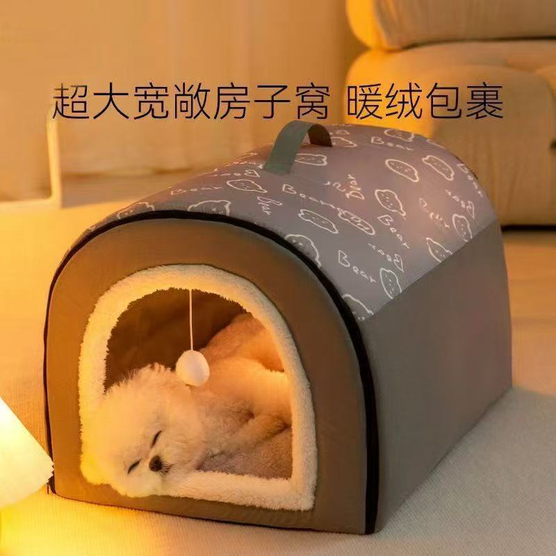 狗窝狗屋可拆洗大狗垫子冬季保暖大型犬宠物窝狗床宠物垫外贸品质|undefined