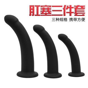 Adult Supplies Silicone Anal Plug Backroom Anal Sucker Sexy Masturbation Device Anal Expansion Outgoing Unisex Utensils for Men and Women