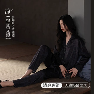 【冰雪丝】夏秋季长袖印花冰丝睡衣女水墨画薄款大码宽松家居服女