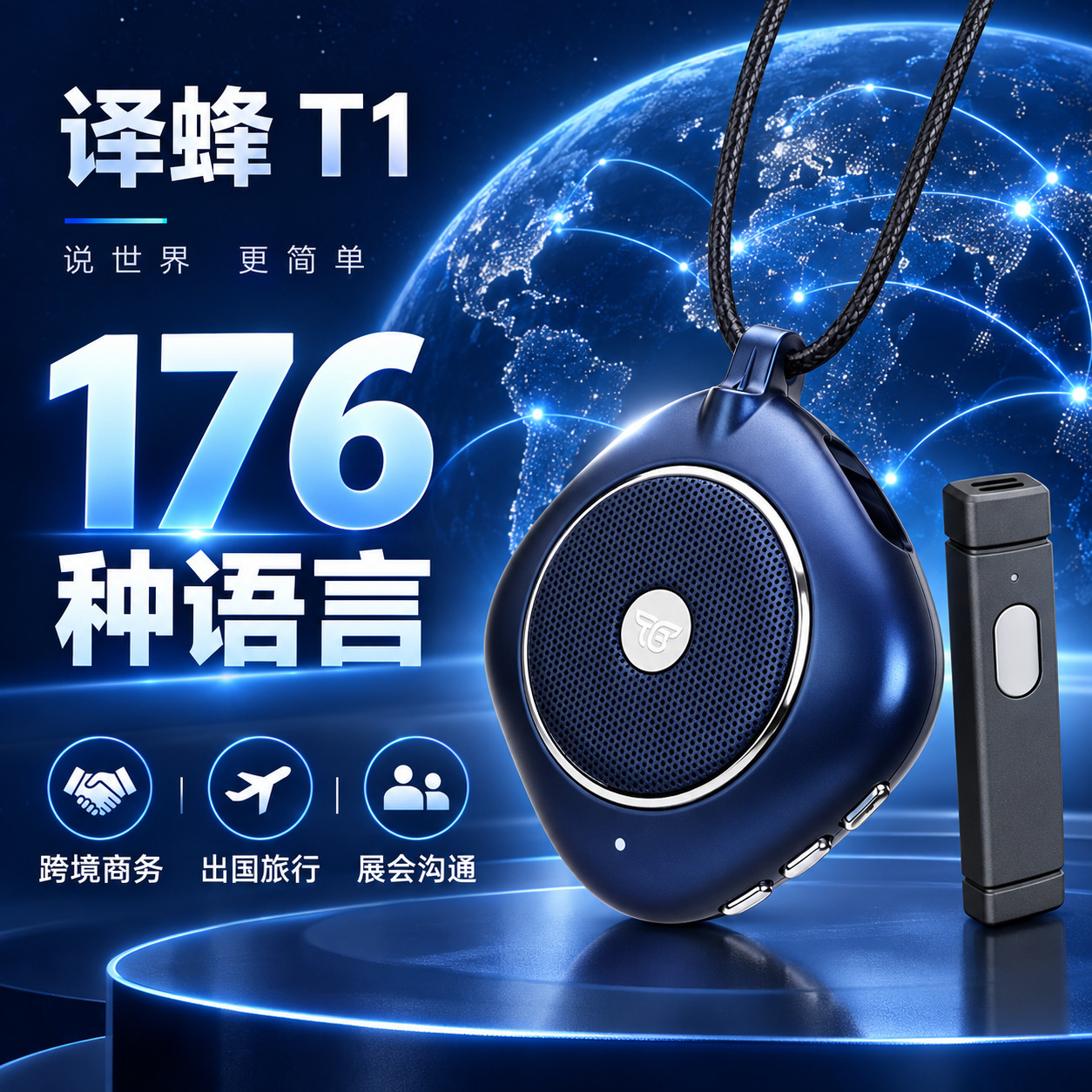Yifee T1 Multilingual Translation Device: Main Unit with Independent Microphone, Portable Communication Device for Business Travel