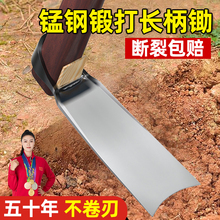 @德国农用锄头家用种菜加厚锰钢多功能挖地挖土锄草挖树根老式农