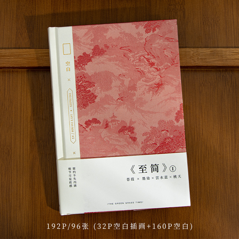 타오 야오