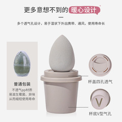 Wholesale Coffee Cup Beauty Sponge, Powder-Free Beauty Sponge, Dry and Wet Dual-Use Gourd Powder Puff Sponge, Beauty Tool