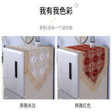 新款蕾丝冰箱盖布防尘罩轻奢高档单双开门冰箱柜美式遮盖巾无