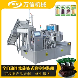 多功能包装机;充填机械;封口机械