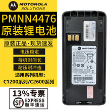 Ħ���_��늳�PMNN4476 �m��XiRC1200 C2620 C2660���v�Cȫ�����]