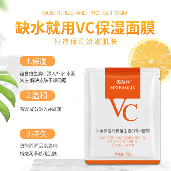 moisturizing organic vitaminised essence