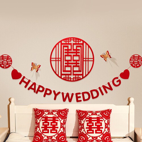 Wedding room decoration set, bride’s bedroom, wedding living room decoration, groom’s new house background wall, happy character latte art, ins style