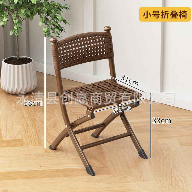 접이식 의자-검은 호두-스몰 사이즈