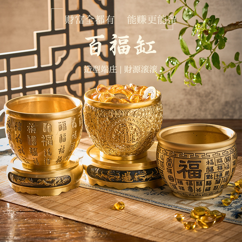 Luxurious Brass Hundred-Blessings Jar with Finely Carved Golden Cicada, Chinese-Style Metal Crafts, Brass Jar Office Ornament, Copper-Made Luxurious Brass Hundred-Blessings Jar with Finely Carved Golden Cicada, Chinese-Style Metal Crafts, Brass Jar Office Ornament, Copper-Made