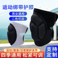 Đồ bảo hộ trượt tuyết thể thao ngoài trời, đồ bảo hộ đi xe đạp, bảo vệ khớp nối, bảo vệ khuỷu tay, bảo vệ khuỷu tay, bảo vệ đầu gối vỏ rùa chống va chạm