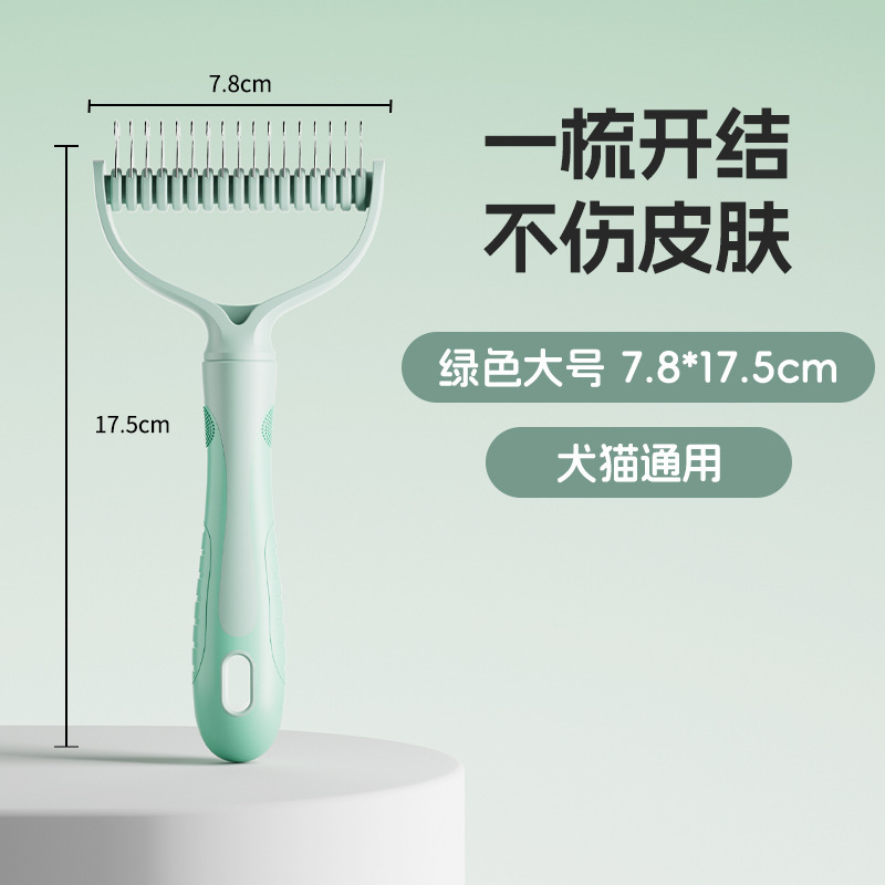 Peine de nudo abierto para mascotas, peine de perro, peine de gato, peine, adelgaze el pelo de perro, limpie el pelo largo, peine de pelo flotante, peine para evitar nudos