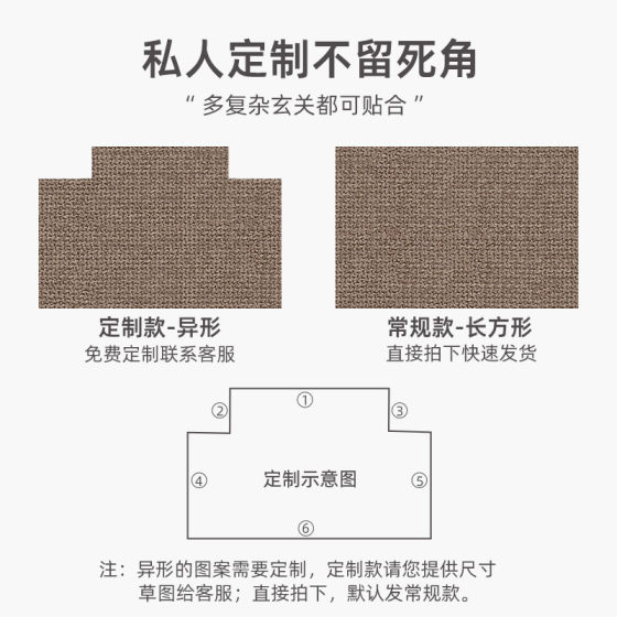 Solid Color Imitation Sisal Door Mat Entrance Carpet Living Room Door Non-Slip Foot Mat High-End Cuttable Entrance Door Mat