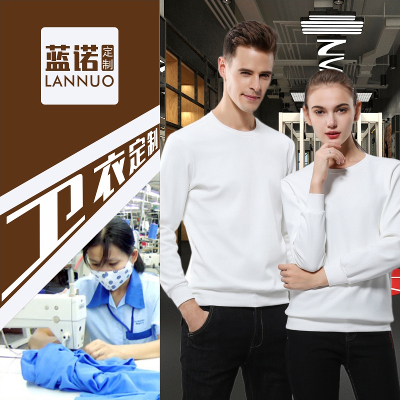 Suéter de algodón de anillo LOGO personalizado otoño invierno ropa de trabajo ropa de trabajo personalizada ropa de equipo impresión de camiseta