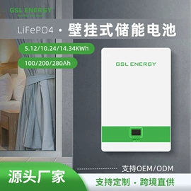 锂电池;光伏储能系统;太阳能发电机