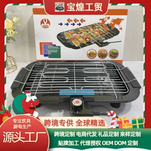 Cross-Border Household Smokeless Electric Barbecue Grill Korean Non-Stick Electric Grill Barbecue Grill Electric Grill Pan Barbecue Machine Iron Plate Stove