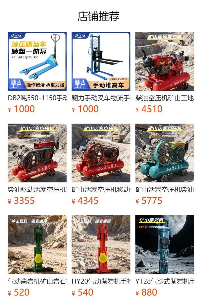 Mine piston air compressor, mobile air compressor, construction site rock drilling pneumatic pickaxe, quarry engineering air compressor