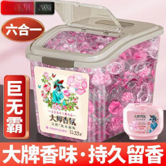 ランドリービーズ 香り長持ち 消毒・汚れ落とし 洗濯