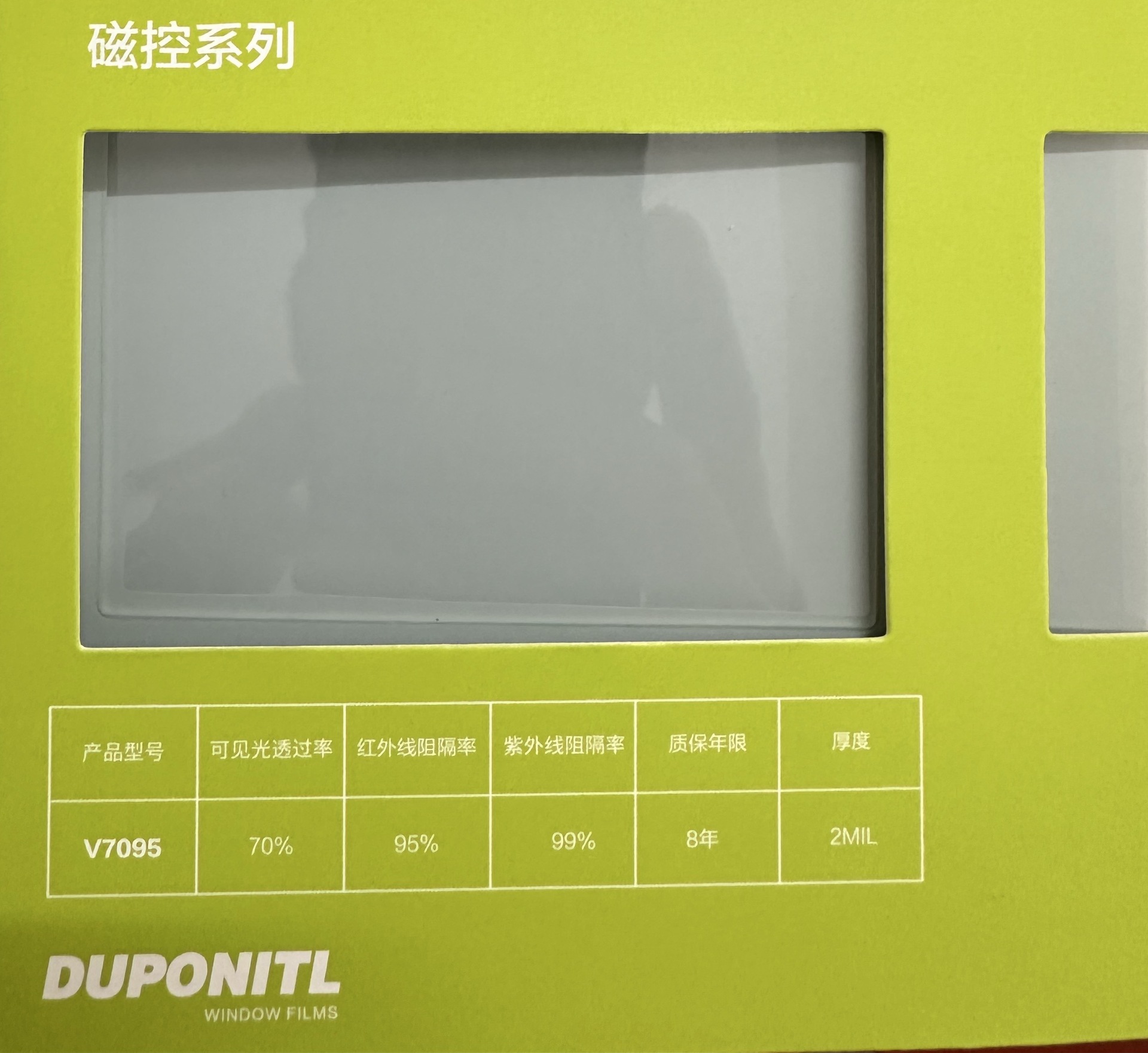 Wholesale DuPont titanium nitride solar film bimetal magnetron reflective high heat insulation film explosion-proof safety film car film