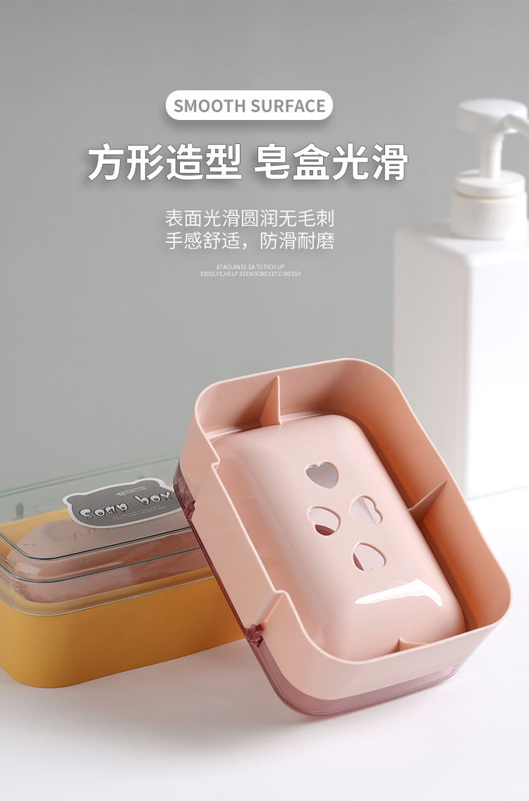 肥皂盒_05
