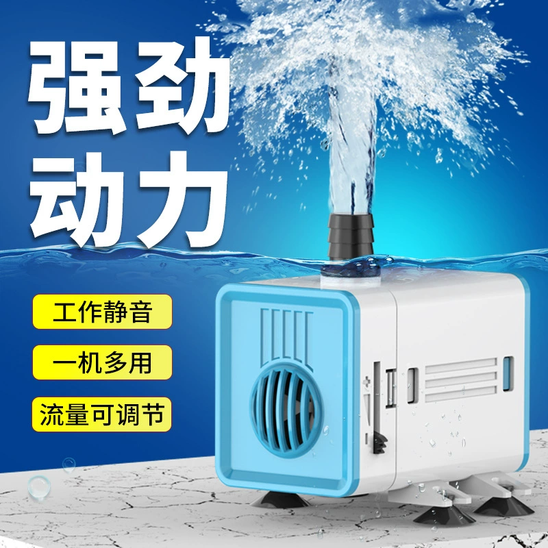 Погружной насос для аквариума Jialu, небольшой бытовой бесшумный водяной насос, сменный водяной насос, дно пруда для рыбы, всасывающий фильтр, циркуляционный насос, водяной насос