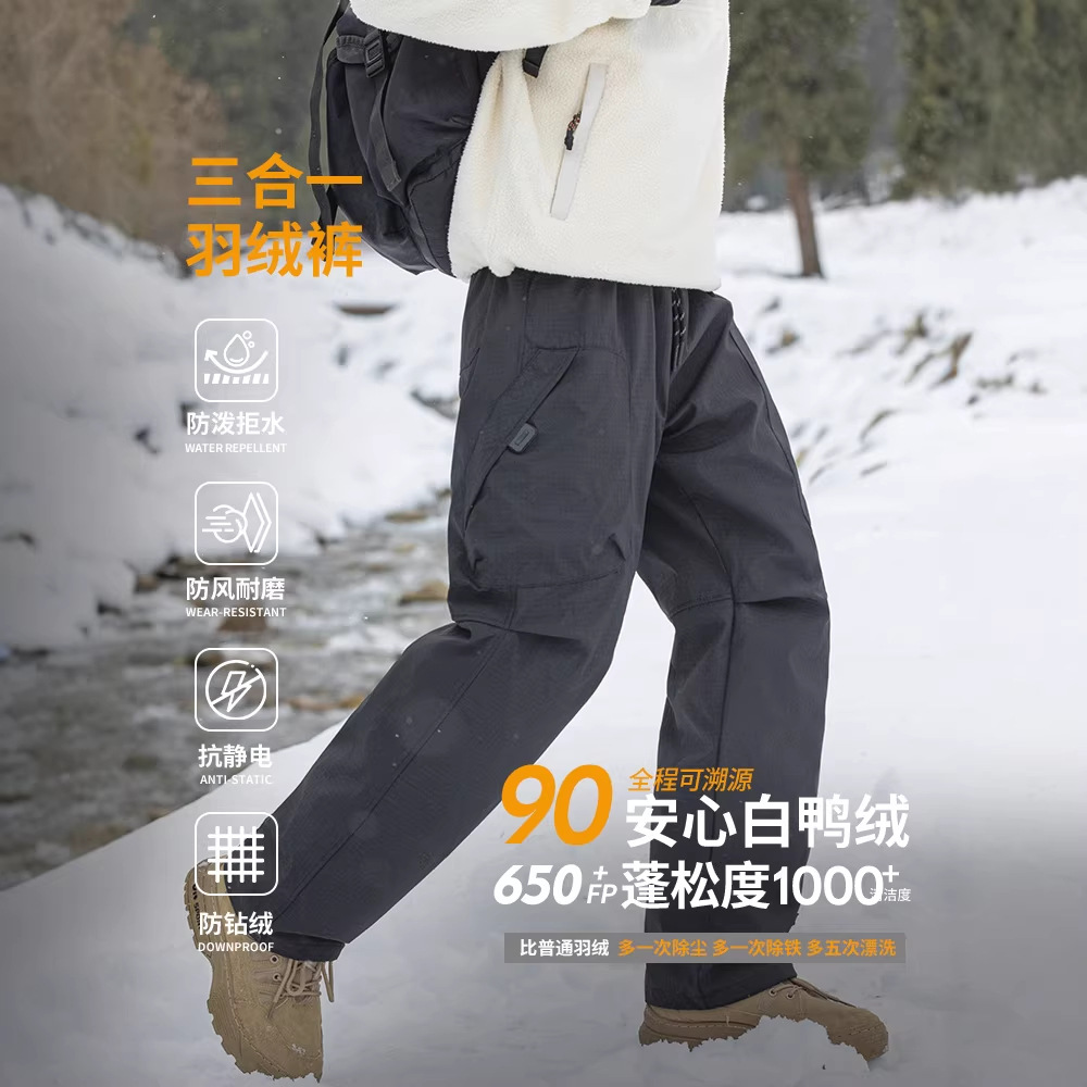 Izexx Trendy Brand Winter Softshell Pants with 90% White Duck down Removable Inner Liner, Outdoor Hiking and Mountaineering Pants