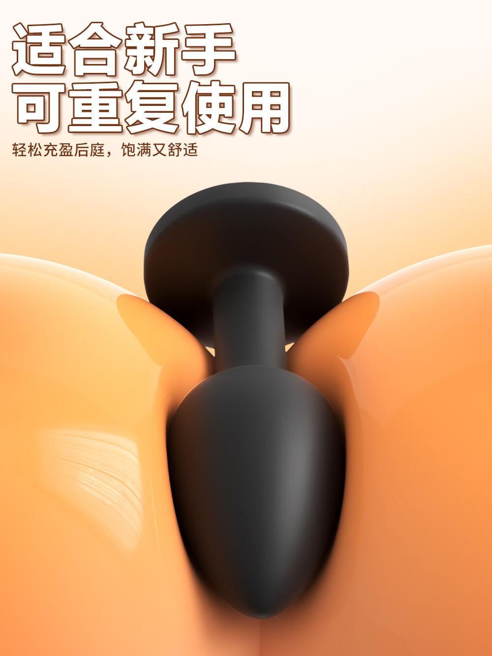 Diamond Silicone Anal Plug, Small Black-Gold Beaded Design for Adult Wear — detail image 4