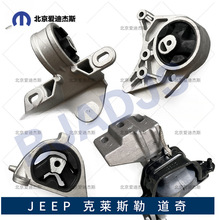 �m��춿��R˹��01-10������3.0L�l�әC�C�_�| 04861295AB