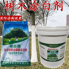 化工中间体;分析试剂;酯