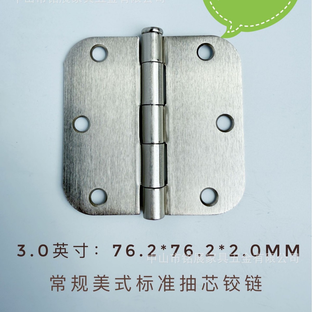 Bisagra Plana de 3.5 y 4.0 Pulgadas 5/8R de Acero al Carbono para Puertas de Madera e Interiores