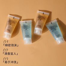 酒店宾馆洗漱用品民宿一次性洗发水沐浴露20ml瓶装整箱批发