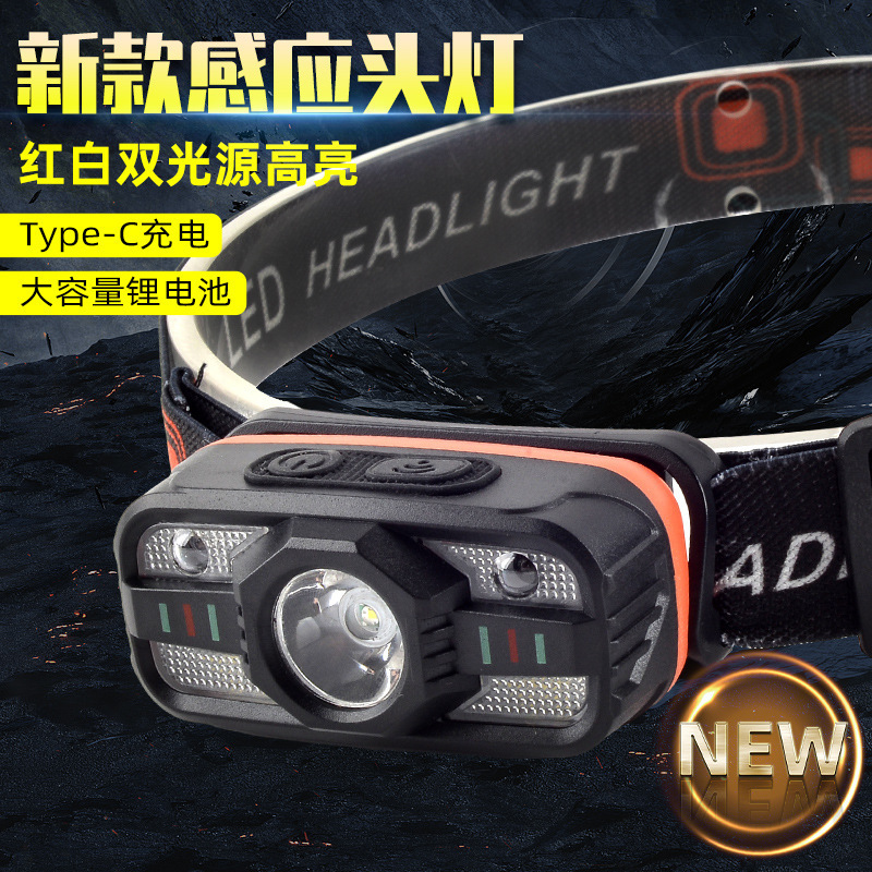 スマート感応usb充電感応ヘッドライトled夜釣りヘッドセット式強光夜走小ヘッドライト屋外ヘッドライト|undefined