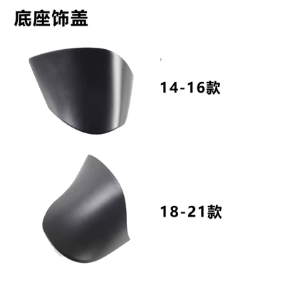 Other Automotive Exterior Supplies: signal mirror frame - base-trim-cover-right-side-14-16-styles