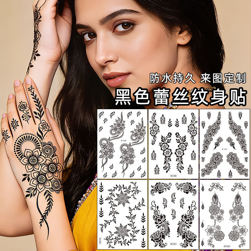 跨境新款海娜黑色蕾丝纹身贴防水临时仿真纹身印度汉娜花朵tattoo