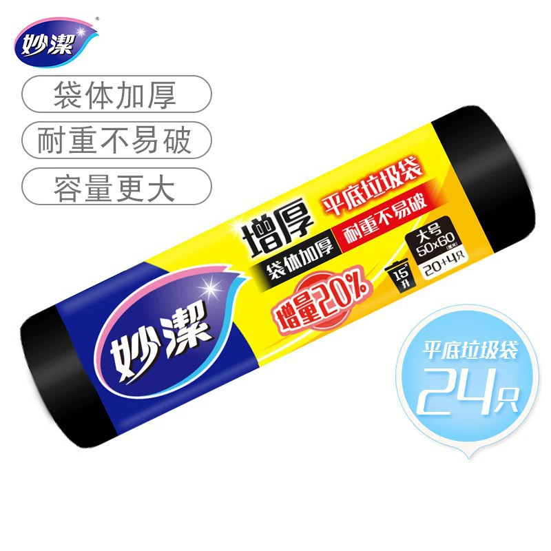 Майке Big black hygienic disposable garbage bag for home use, increased thickness