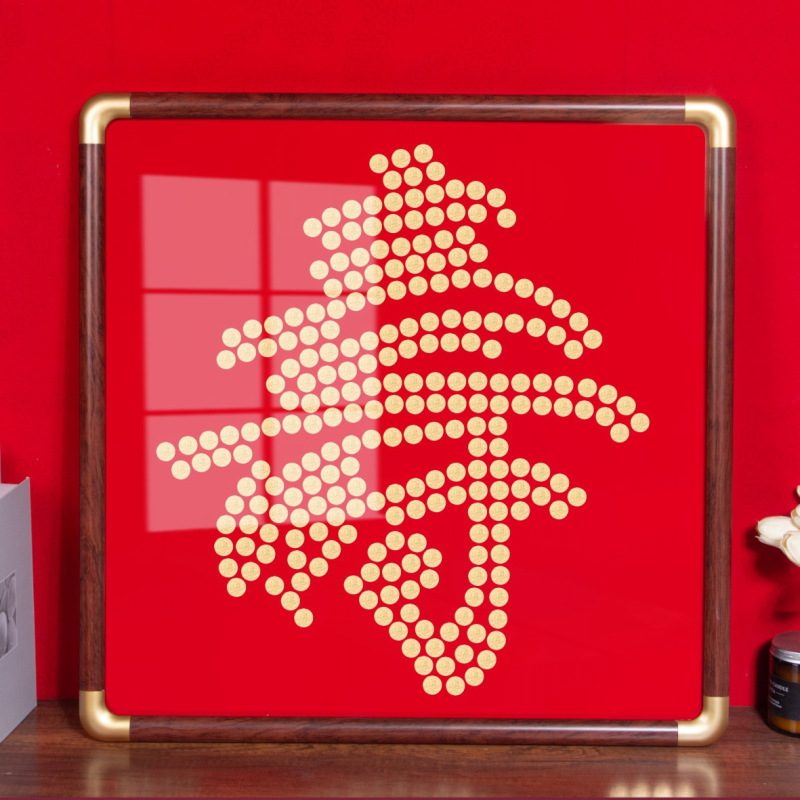 Birthday Gifts for Elders: 50 cents, 100-year-old Photo Frame, Old Man's Birthday Hanging Picture, 60x 60cm, 246 pieces