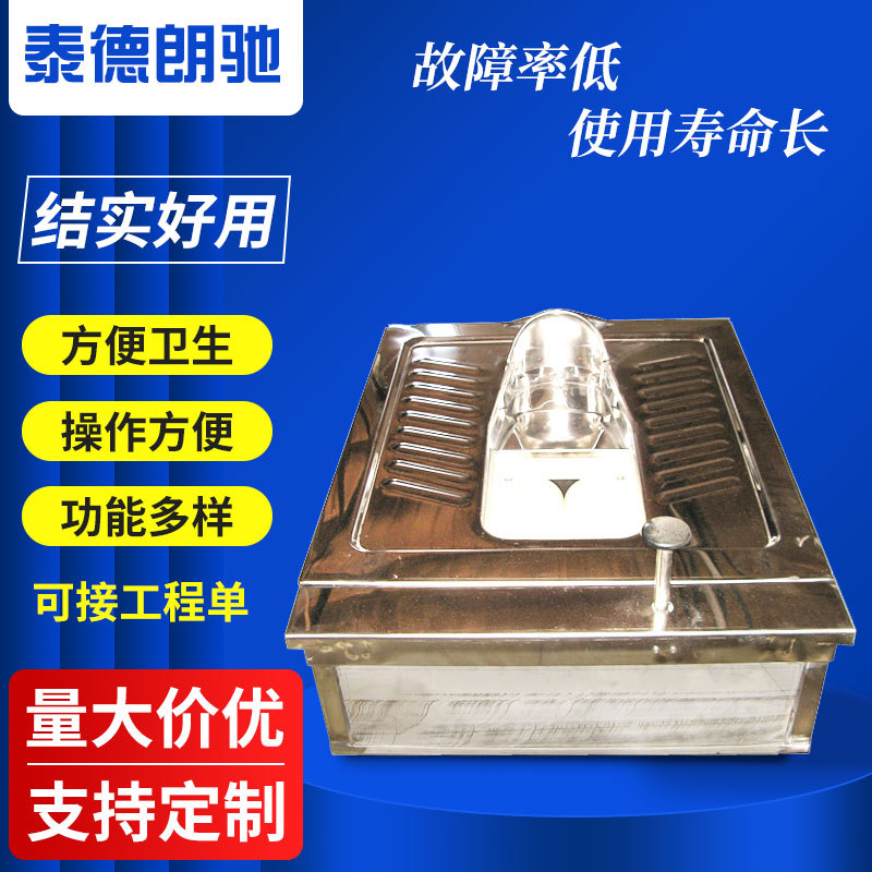 干湿分离打包蹲便器2型生态厕所加厚304不锈钢免水型厕所