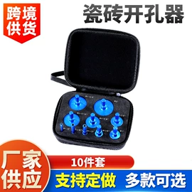 金刚石工具;钻头;磨片、切割片