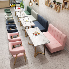 简约咖啡厅西餐厅卡座沙发甜品奶茶店休闲洽谈区小吃店桌椅组合