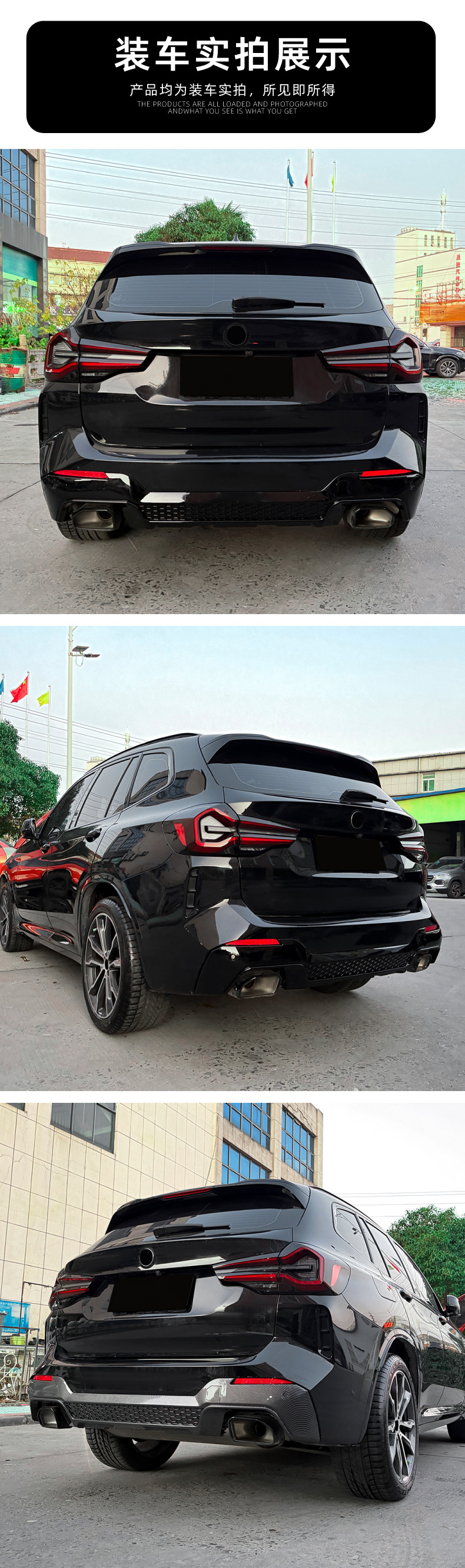 Suitable for Bmw X3 G01 Lci Sport 2022-2024 X3M Rear Lip Spoiler Surround Modification