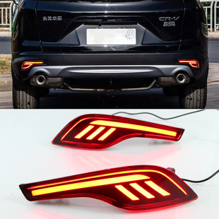 Suitable for Honda 17-18 year CRV rear bumper light CRV brake light 17-18CRV rear bumper light rear tail light