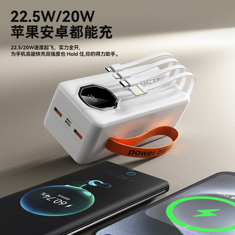 高速充電パワーバンクにはケーブルが付属しています 50000 mAh 超大容量屋外モバイル電源パワーバンクカスタマイズ|undefined