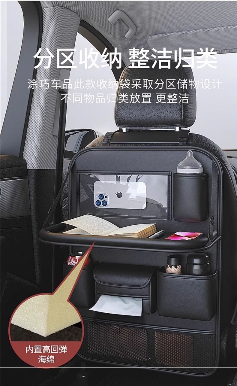 Car Seat Back Storage Bag Hanging Bag Car Storage Seat Rear Storage Rack Car Small Table Supplies